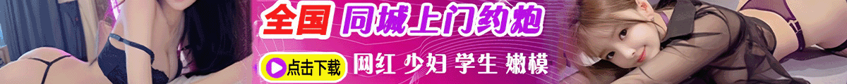 广告横幅